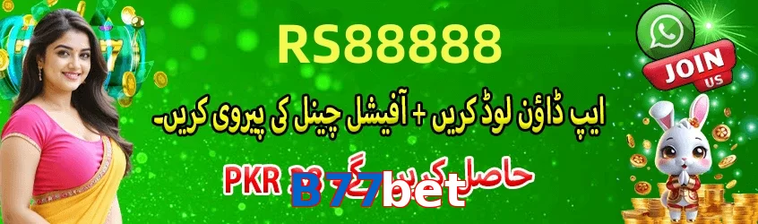 B77bet game app for Pakistan players